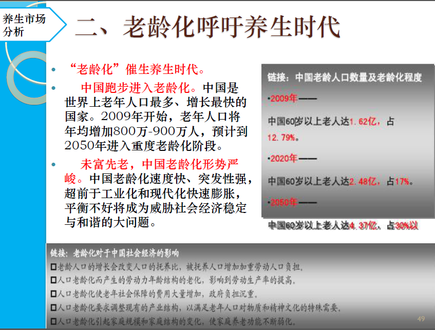 滦河口生态旅游区战略策划cad施工图下载【ID:151734104】