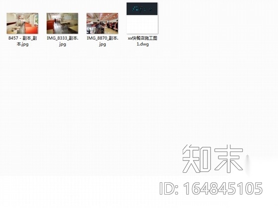 [厦门]某时尚快餐店室内装修施工图（含实景）cad施工图下载【ID:164845105】
