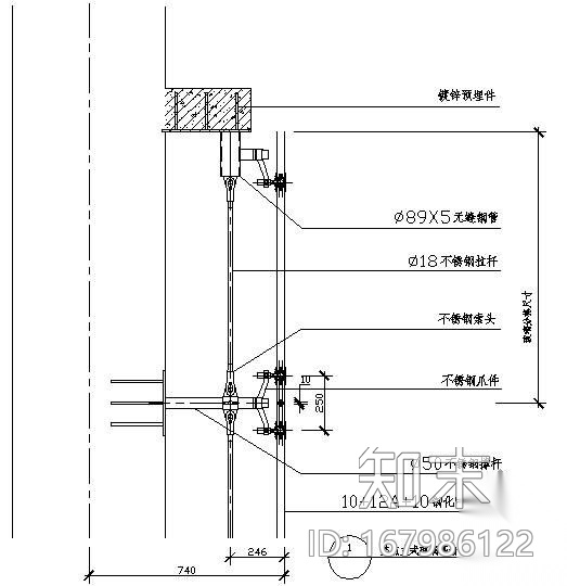 某点支式玻璃幕墙顶部纵剖节点构造详图（二）施工图下载【ID:167986122】