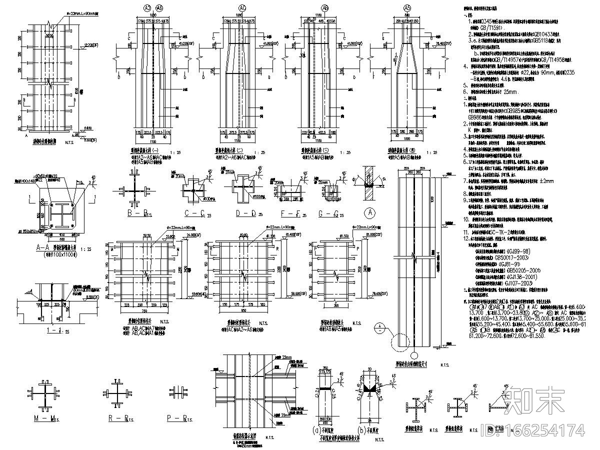 钢柱脚大样图施工图下载【ID:166254174】