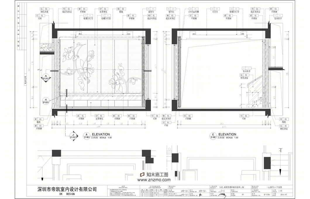 (帝凯设计--徐树仁cad施工图下载【ID:36887860】