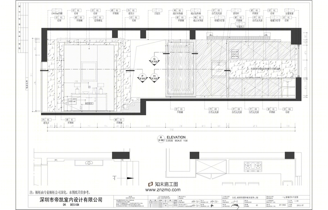 (帝凯设计--徐树仁cad施工图下载【ID:36887860】