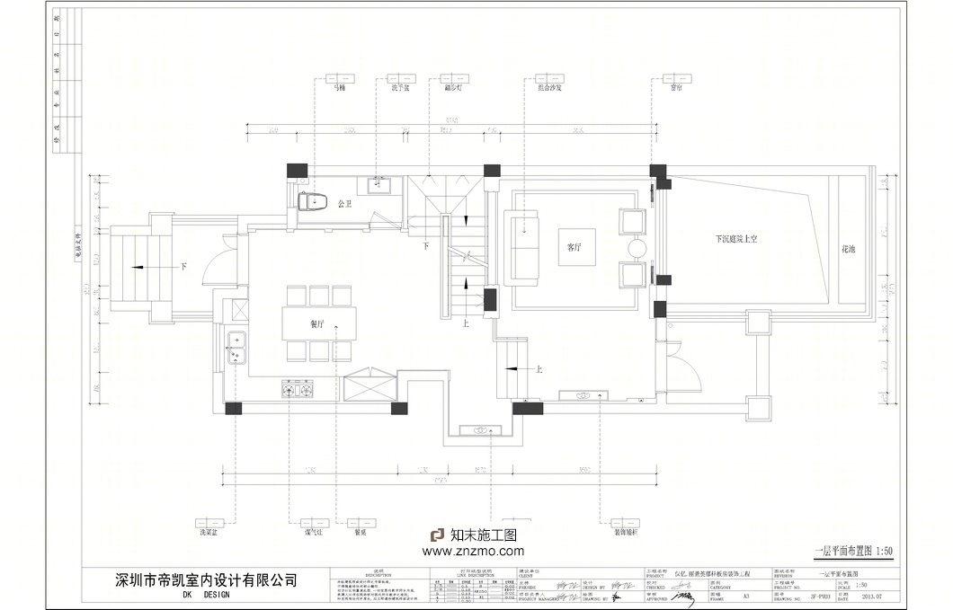 (帝凯设计--徐树仁cad施工图下载【ID:36887860】