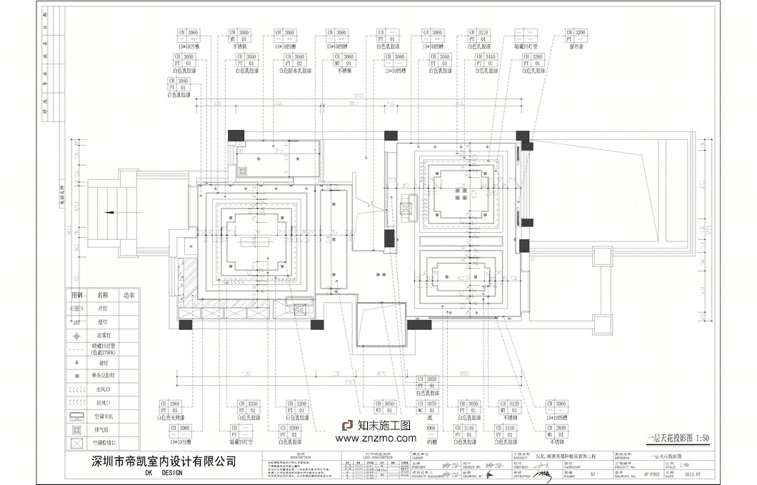 (帝凯设计--徐树仁cad施工图下载【ID:36887860】