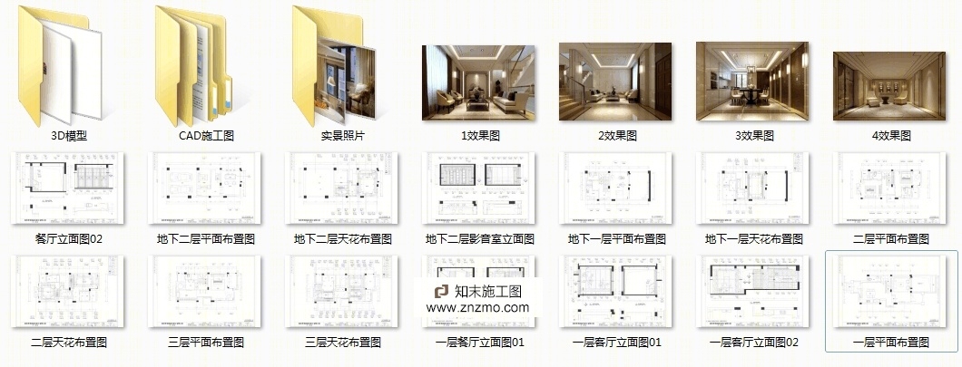 (帝凯设计--徐树仁cad施工图下载【ID:36887860】