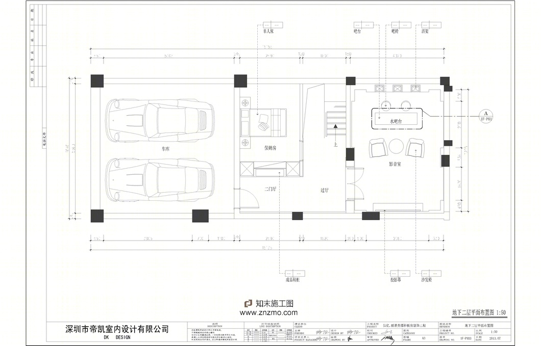 (帝凯设计--徐树仁cad施工图下载【ID:36887860】