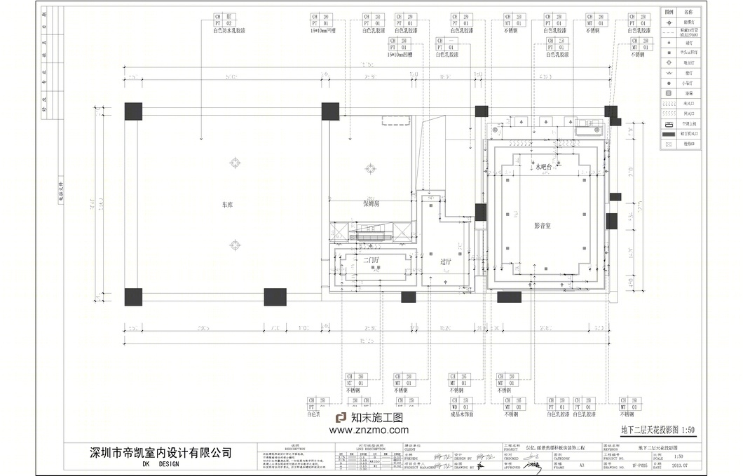 (帝凯设计--徐树仁cad施工图下载【ID:36887860】