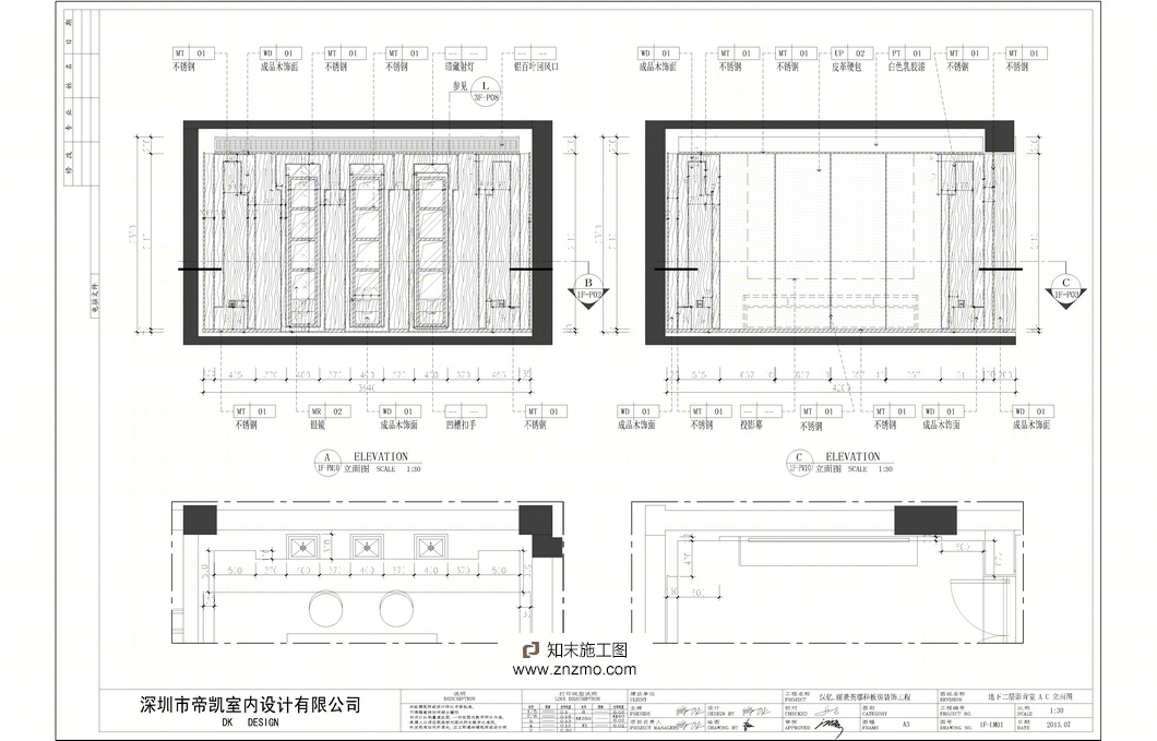 (帝凯设计--徐树仁cad施工图下载【ID:36887860】