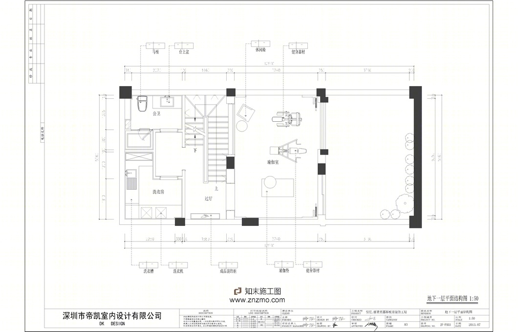 (帝凯设计--徐树仁cad施工图下载【ID:36887860】