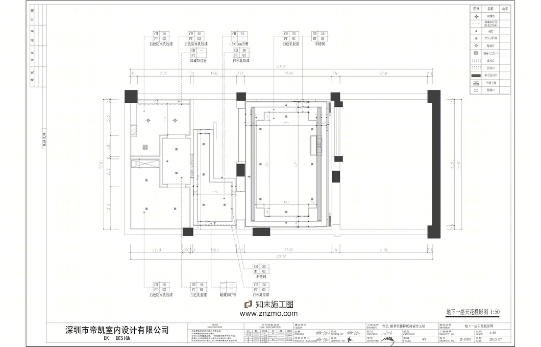 (帝凯设计--徐树仁cad施工图下载【ID:36887860】