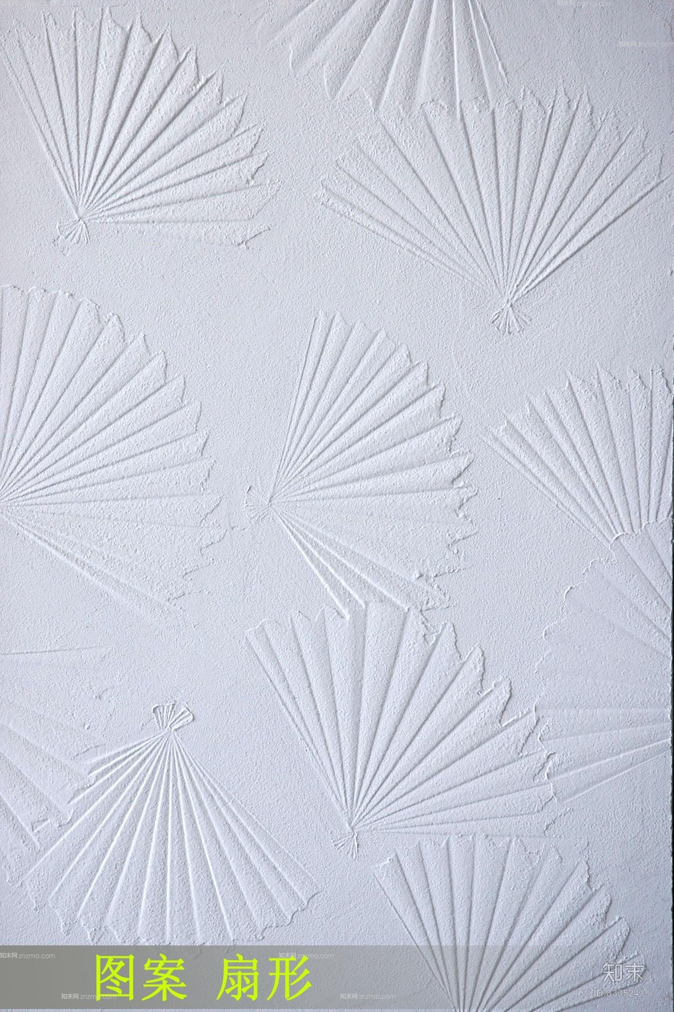 硅藻泥贴图下载【id:83352419】_【知末网贴图库】