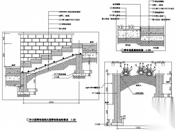 旅游风景区休憩停车空间园林景观工程施工图cad施工图下载【ID:161060136】