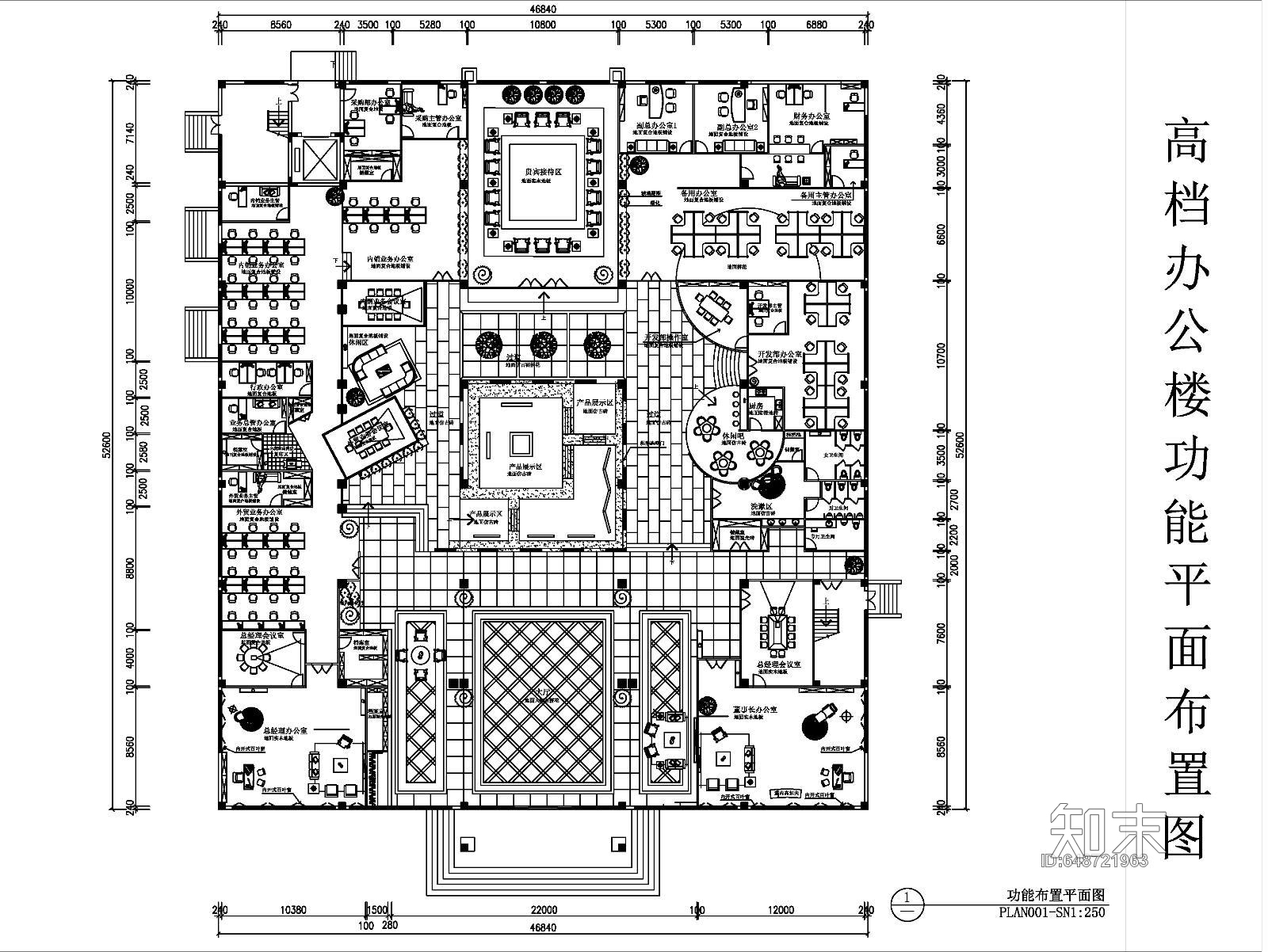 高档办公楼功能平面布置图施工图下载【ID:648721963】