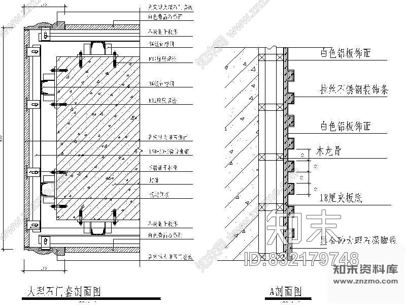 图块/节点大理石门套剖面图施工图下载【ID:832179748】