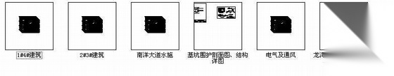 [南洋]某河滨村安置房工程建筑结构电风施工图（4栋楼）cad施工图下载【ID:166821137】