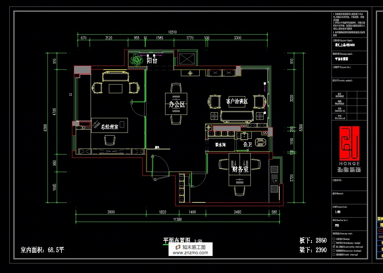 68平方小型商用空间cad施工图下载【ID:36902163】