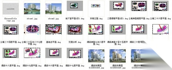 [广东]22层现代风格五星级酒店设计方案图（知名建筑设计...cad施工图下载【ID:166329159】