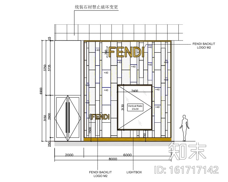 [北京]意大利奢侈品牌FENDI北京SKP精品店效果图+施工图cad施工图下载【ID:161717142】