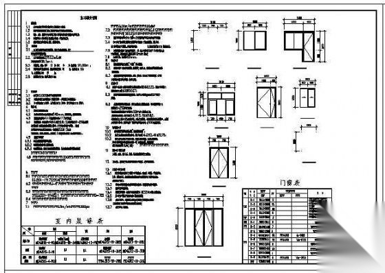 某市四层医院招待所建筑方案设计cad施工图下载【ID:149850188】