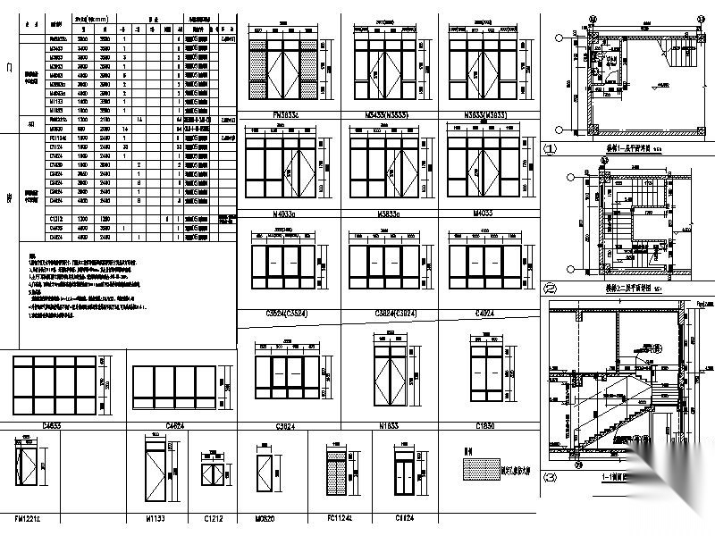 [福建]新古典风格住宅小区底层商业联排建筑施工图cad施工图下载【ID:151453187】