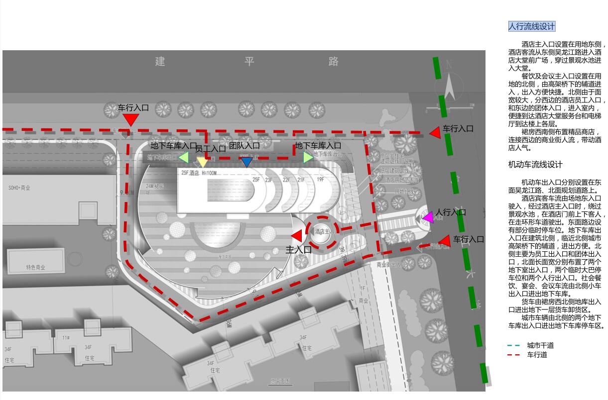 [福建]闽侯酒店项目建筑设计文本（PDF+127页）cad施工图下载【ID:167237189】