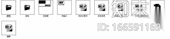 [沈阳]某五层办公楼建筑结构施工图（毕业设计）施工图下载【ID:166591169】