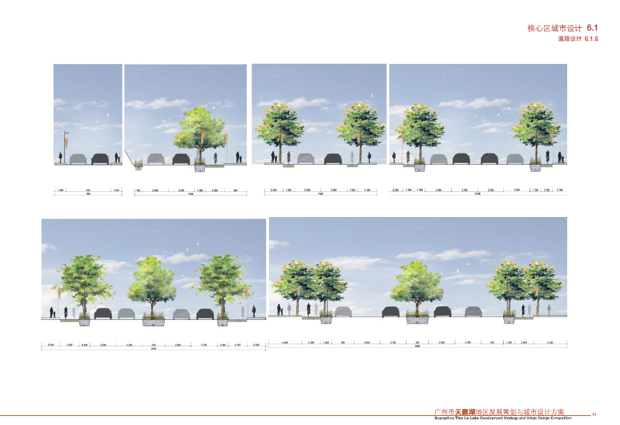 [广东]天鹿湖地区发展策划与城市设计方案文本cad施工图下载【ID:151730118】