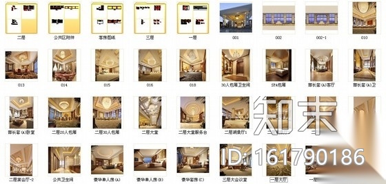 [张家港]名师设计原创高档奢华五星级会所酒店室内装修...cad施工图下载【ID:161790186】