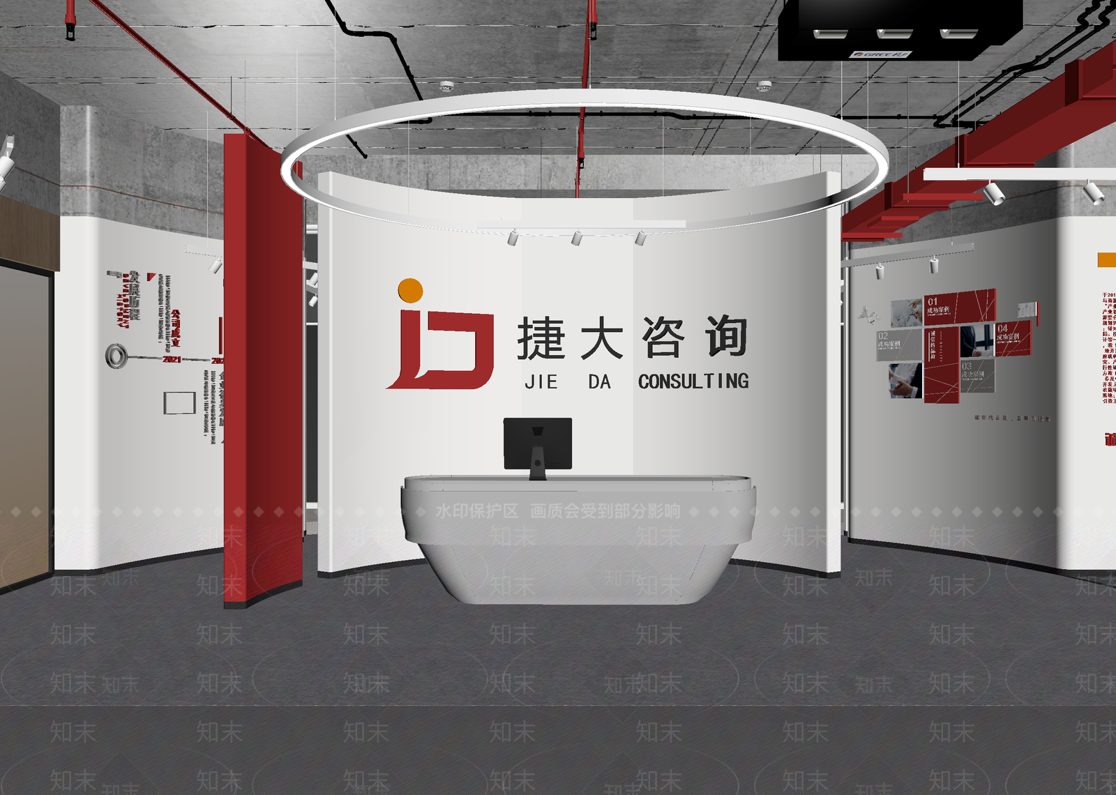 现代接待室3D模型下载【ID:1214832427】