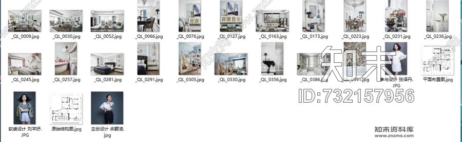 余灏凌设计施工图下载【ID:732157956】