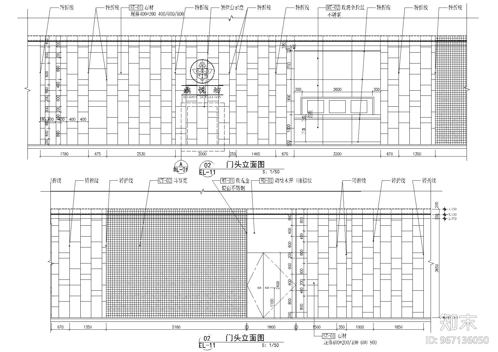 [深圳]鼎悦坊火锅餐厅室内施工图+效果图施工图下载【ID:967136050】