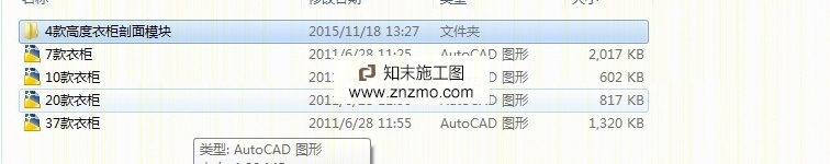 衣柜设计尺寸模板cad施工图下载【ID:36905030】