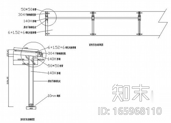 杭州某高校宣传栏改造详图施工图下载【ID:165968110】