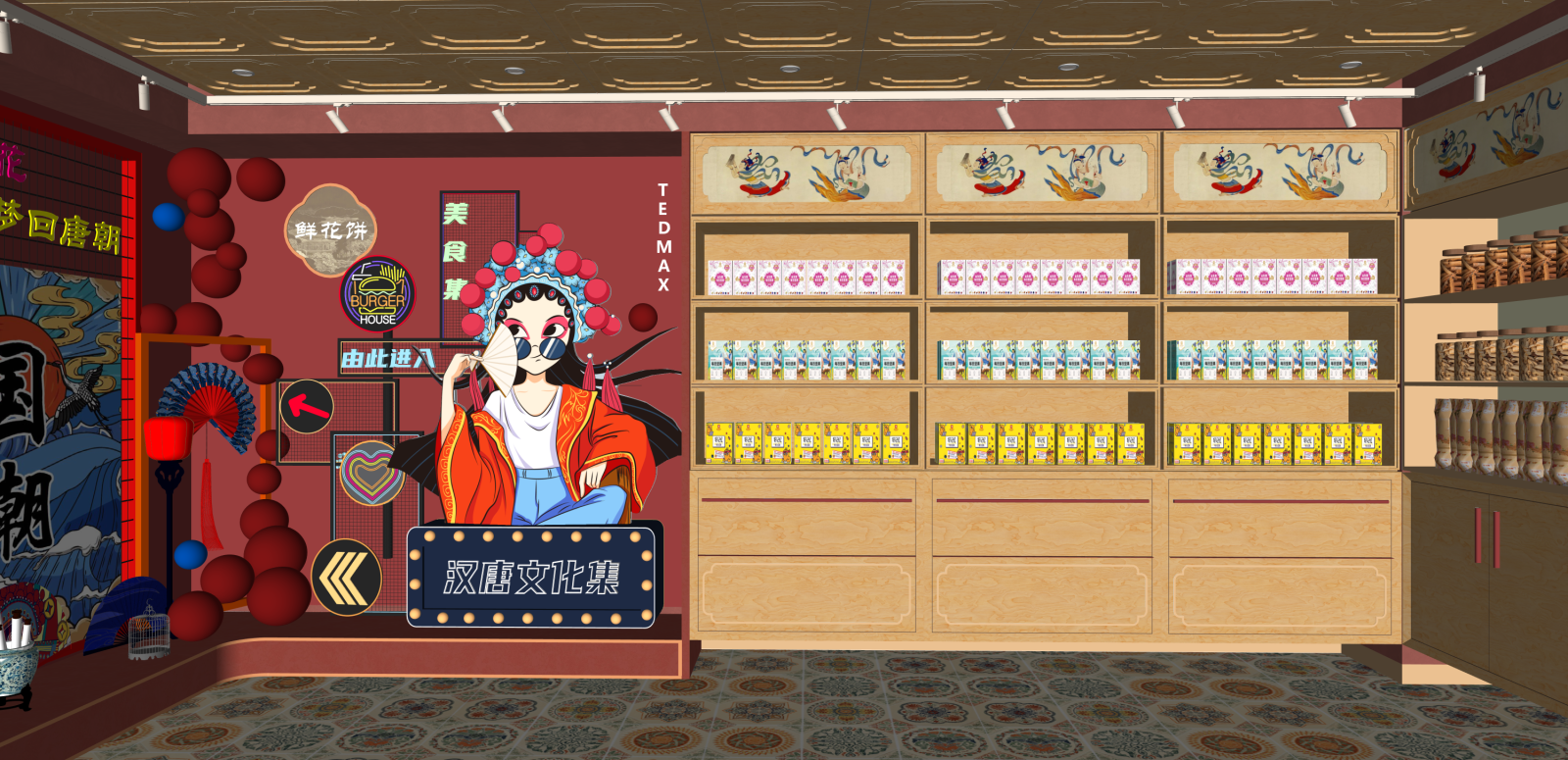 现代其他店铺SU模型下载【ID:1216017765】