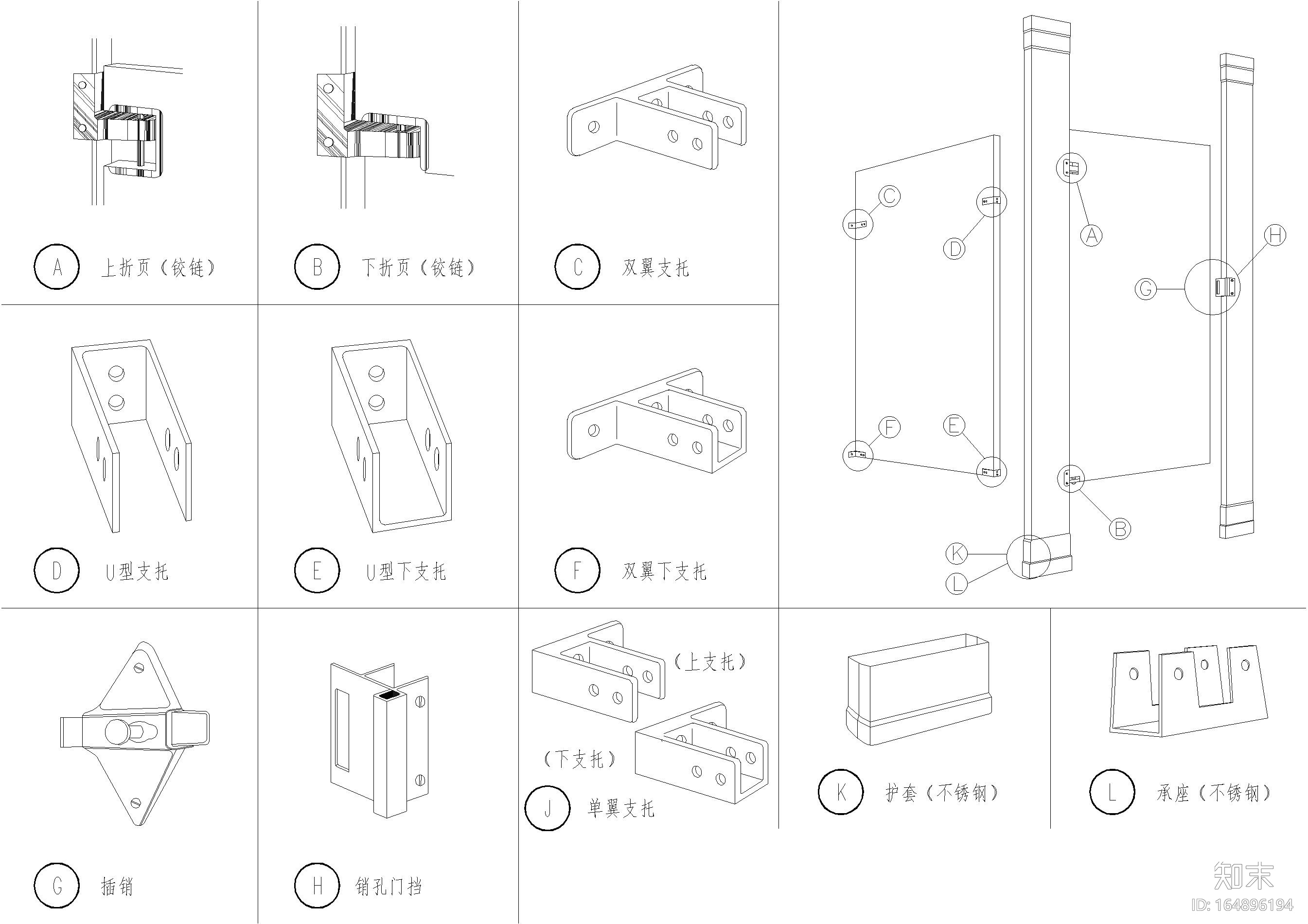 设计院标准图集 -公共卫生间节点施工图下载【ID:164896194】