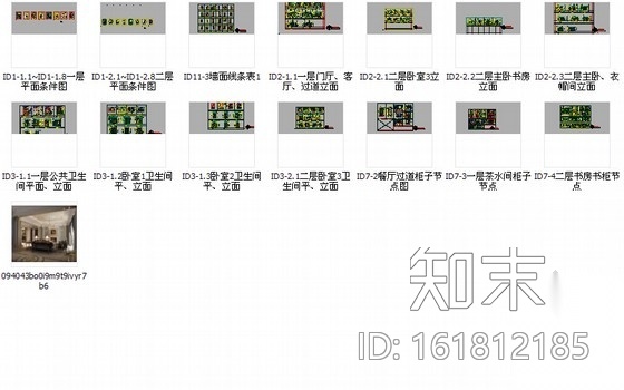 [温州]两层别墅欧式风格室内设计施工图（含效果图）cad施工图下载【ID:161812185】