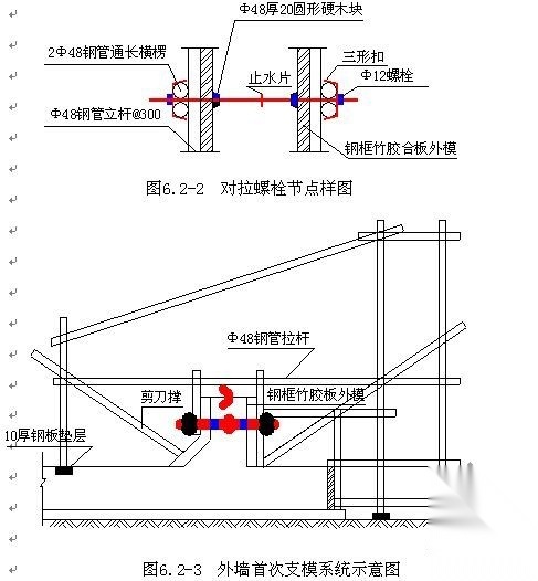 海宁市某水厂土建工程施工组织设计cad施工图下载【ID:151693159】