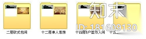 [惠州]多户型混搭酒店局部设计CAD施工图（含效果）施工图下载【ID:181609130】