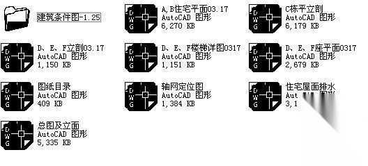 珠海吉大新世纪商住楼建筑施工图cad施工图下载【ID:149847114】