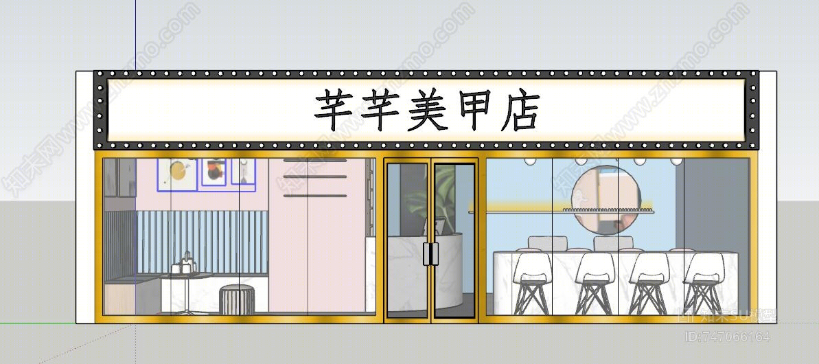 北欧美甲店SU模型下载【ID:747066164】