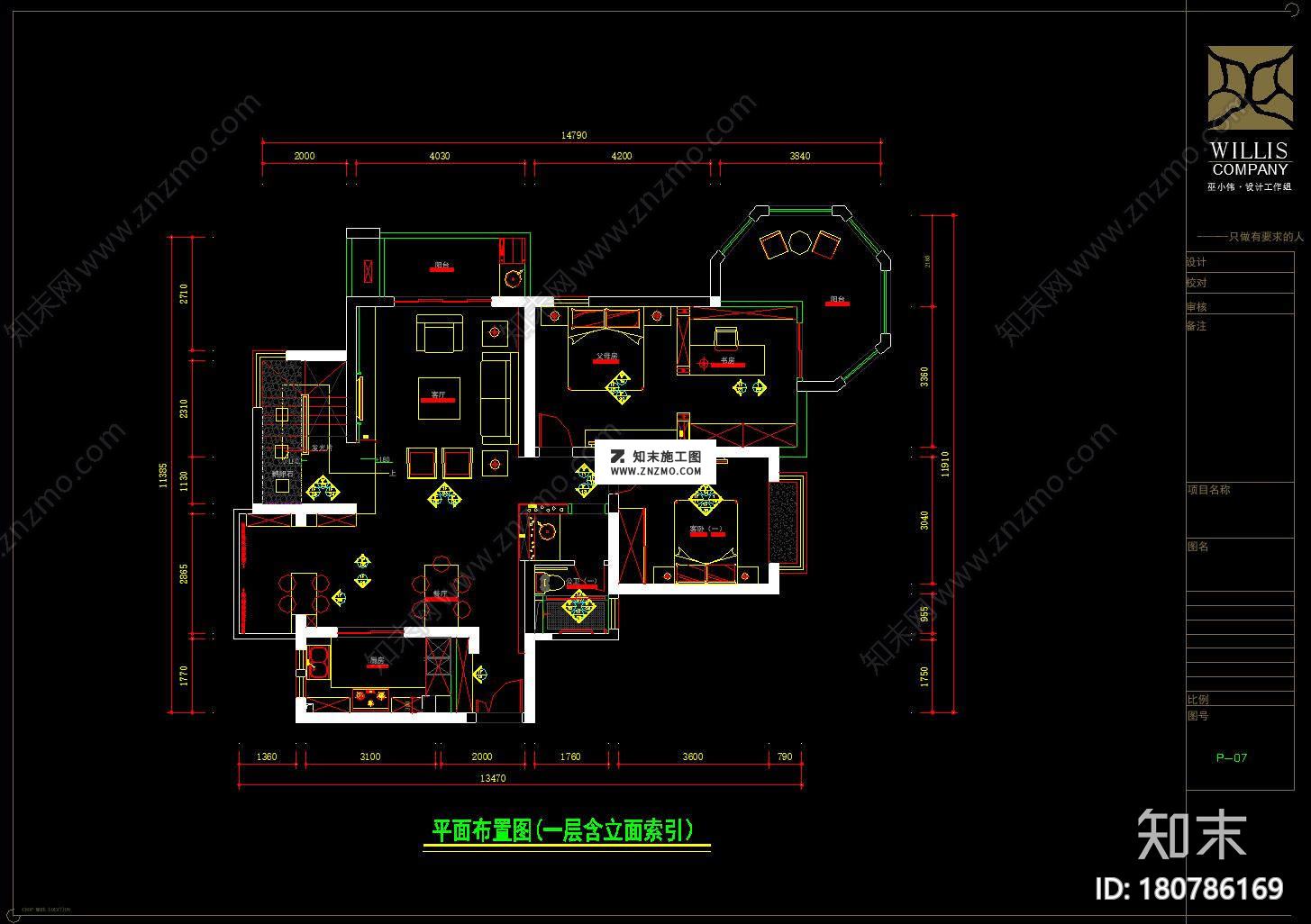 新中式风格《荷塘月色》复式全套施工图，CAD建筑图纸免费下载施工图下载【ID:180786169】