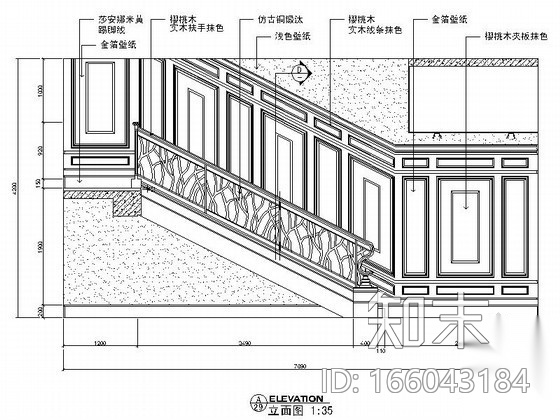 楼梯间设计装修图cad施工图下载【ID:166043184】