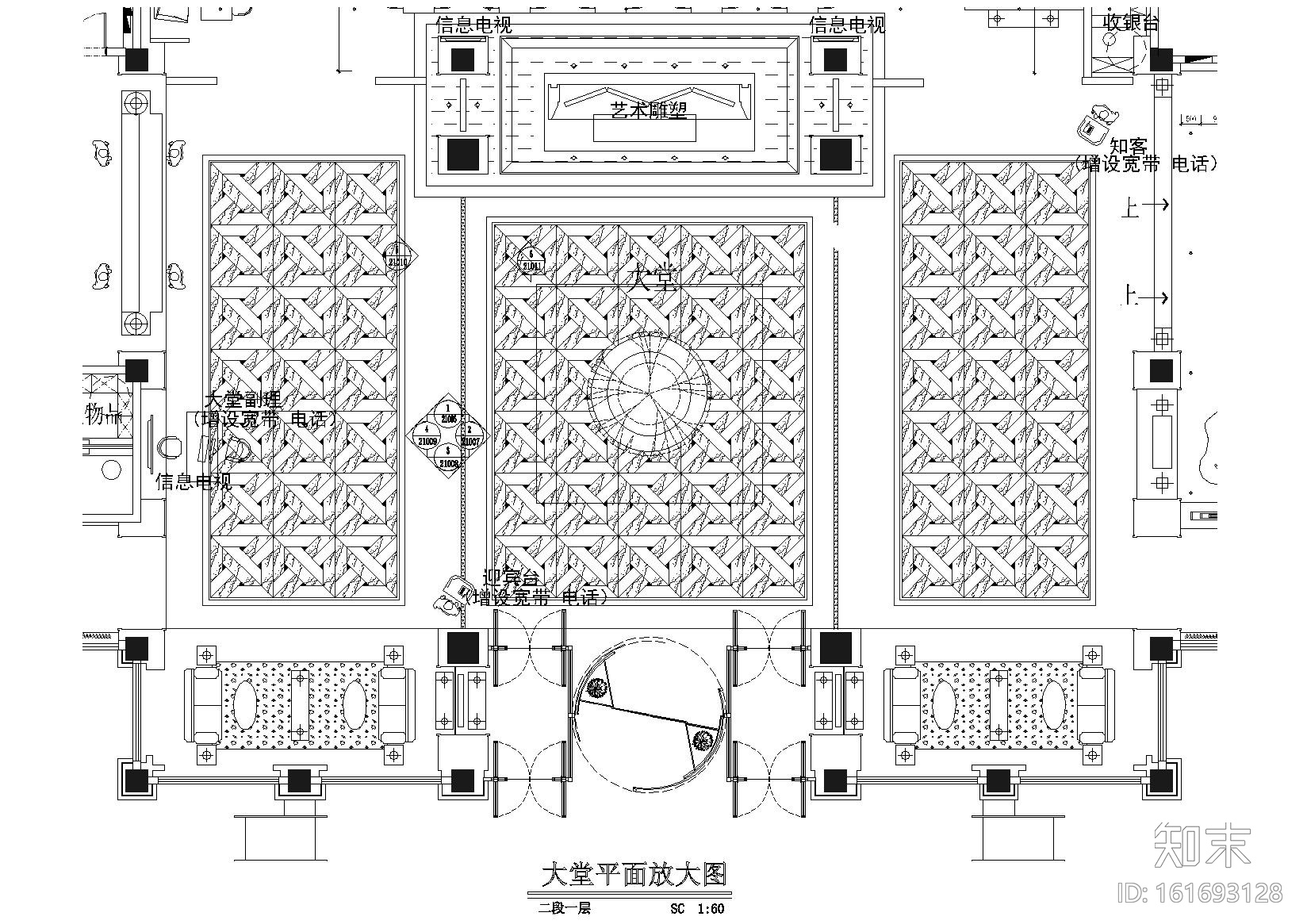 [河南]平顶山建国迎宾馆CAD施工图+效果图施工图下载【ID:161693128】