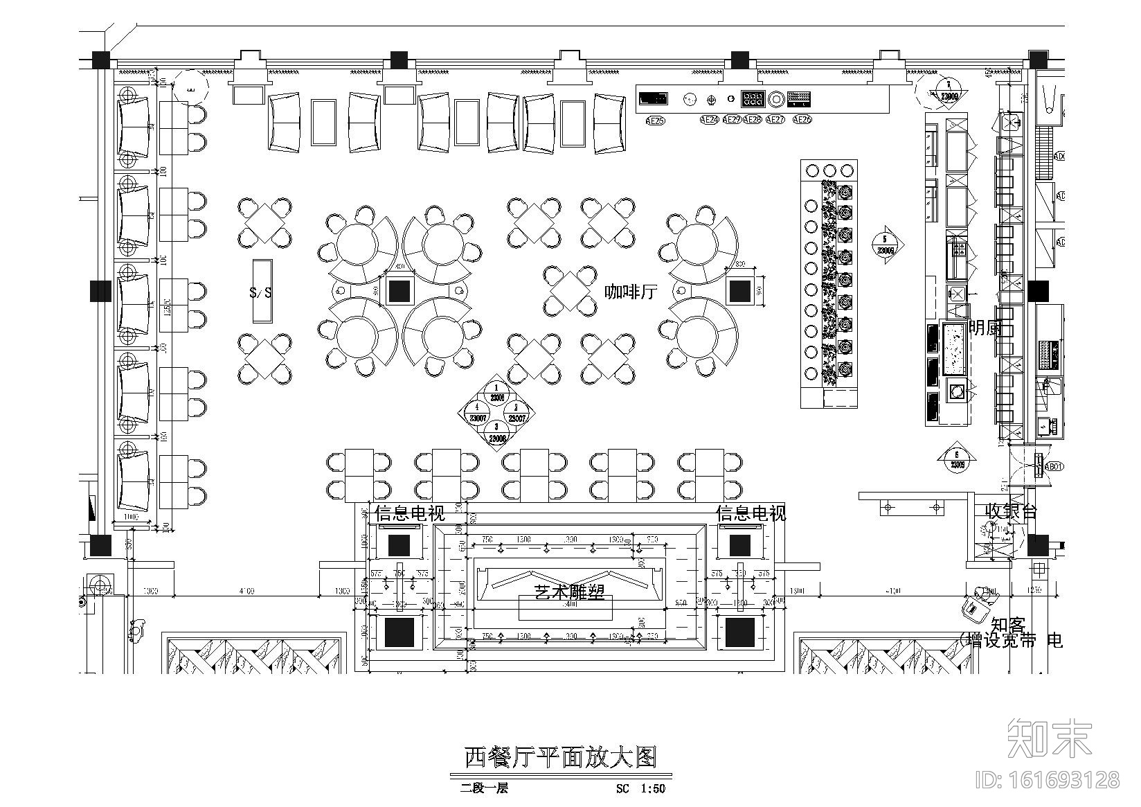 [河南]平顶山建国迎宾馆CAD施工图+效果图cad施工图下载【ID:161693128】