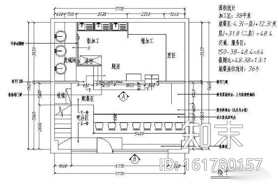 小型寿司店室内装饰cad施工图下载【ID:161780157】