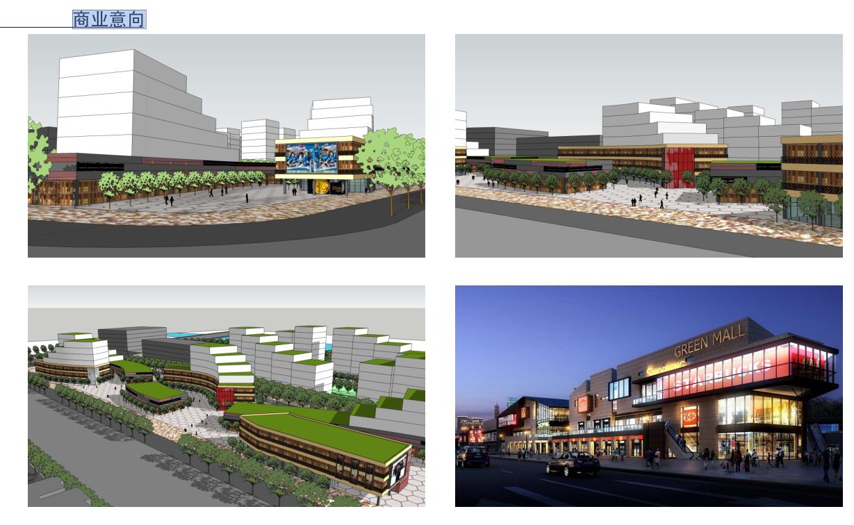 [上海]绿地江桥爱特路项目建筑方案文本（包含PDF+72页）cad施工图下载【ID:167945156】