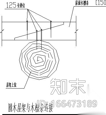 14.5m木屋架节点构造详图cad施工图下载【ID:166473189】