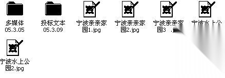 宁波某家园小区规划及建筑方案文本cad施工图下载【ID:149846112】