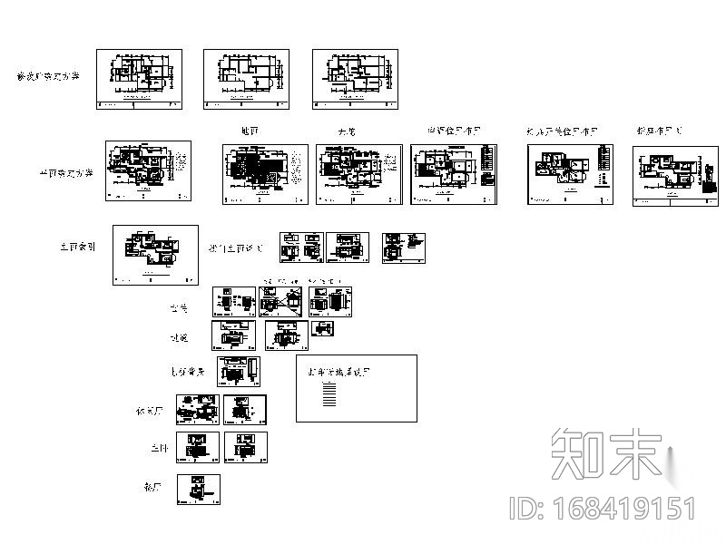 错层现代三居室内装修图施工图下载【ID:168419151】