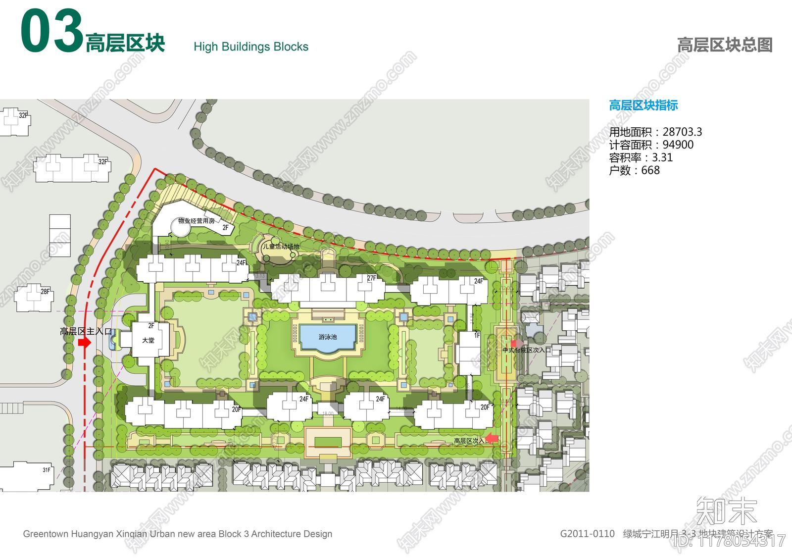 探索绿城别墅的总平面布局：从规划到实现的全过程下载【ID:1178054317】